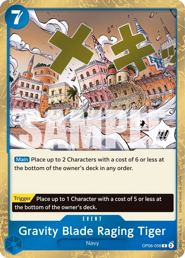 Gravity Blade Raging Tiger