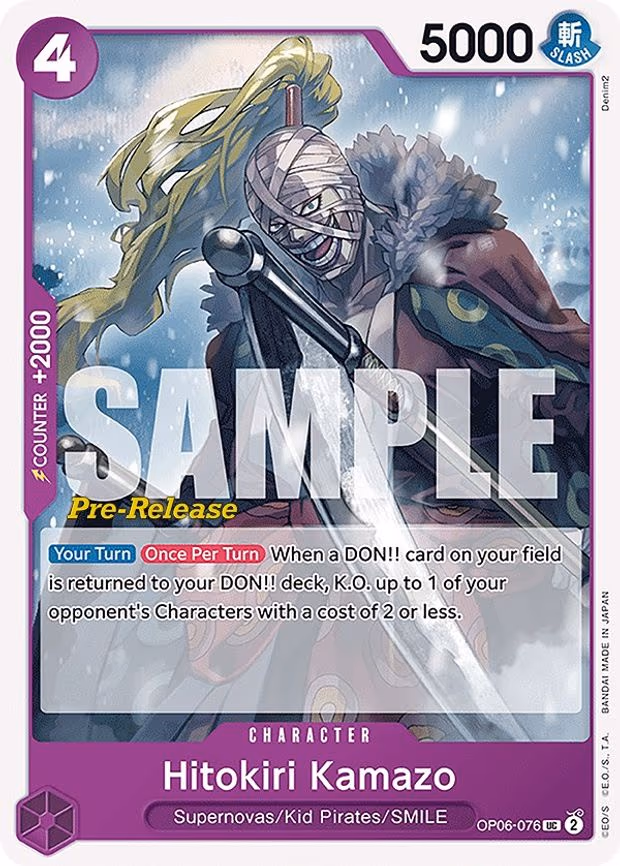 Hitokiri Kamazo