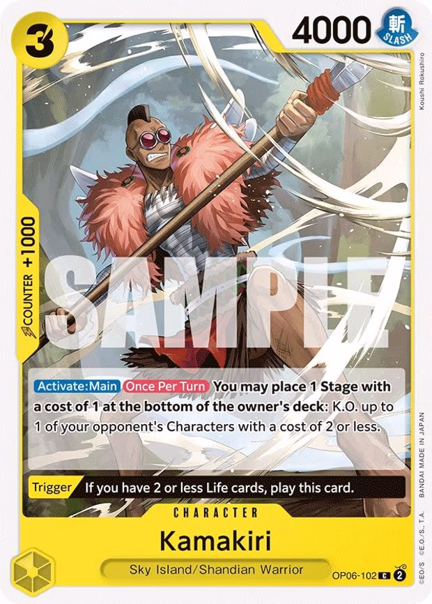 Kamakiri