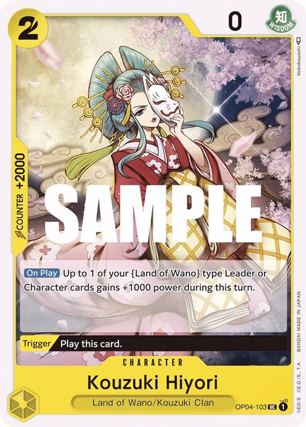 Kouzuki Hiyori