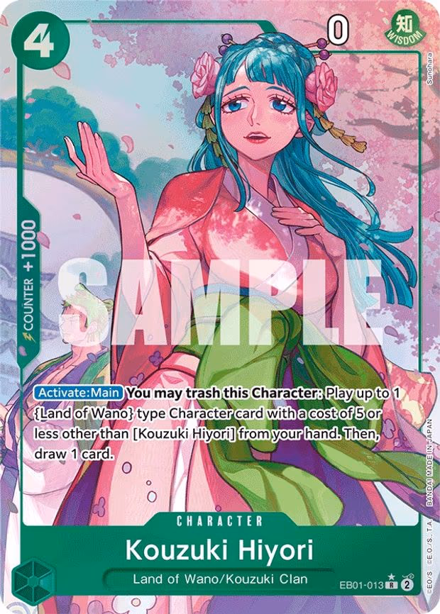 Kouzuki Hiyori