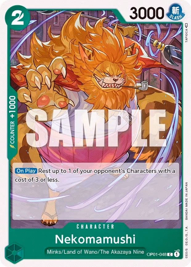 Nekomamushi