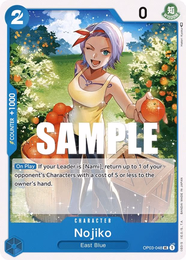 Nojiko