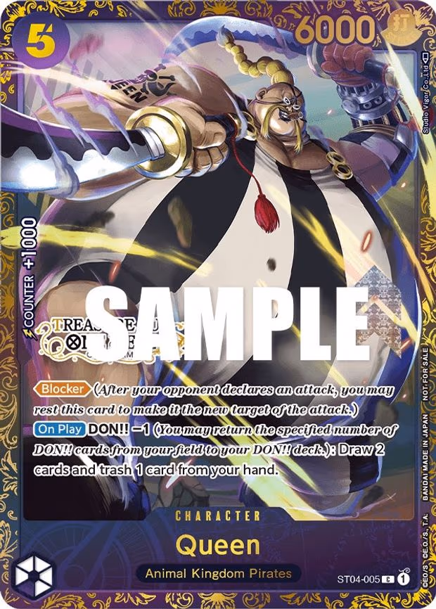 Queen (Treasure Cup) - C (ST04-005)