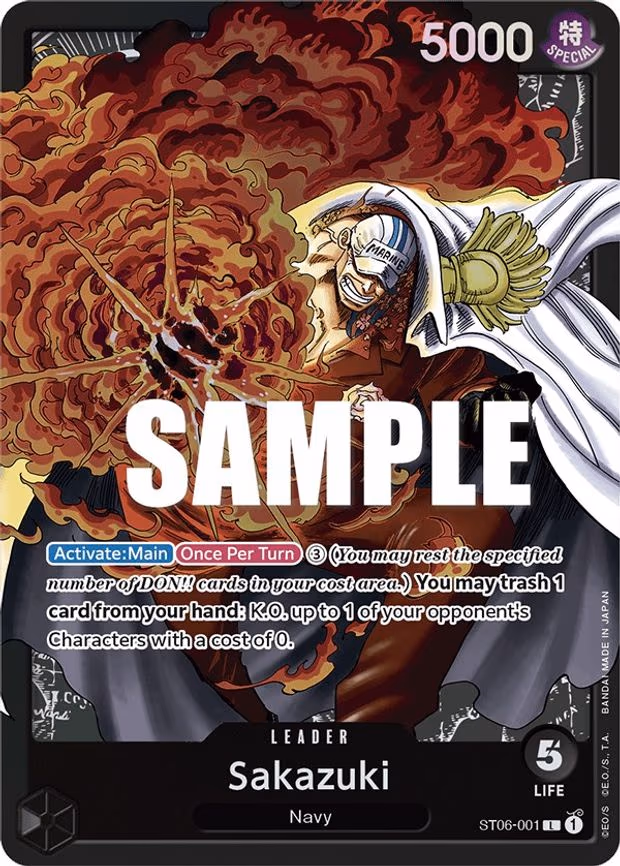 Sakazuki