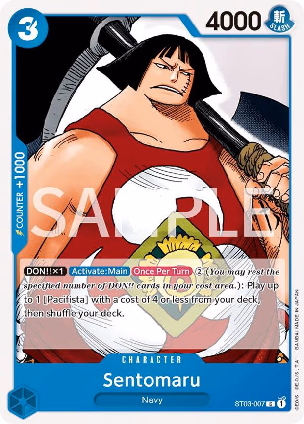 Sentomaru