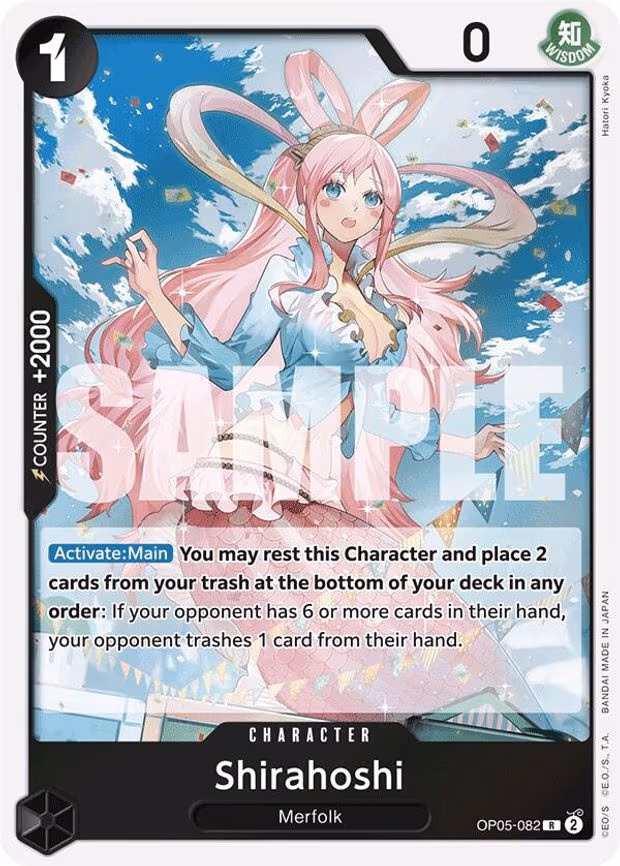 Shirahoshi