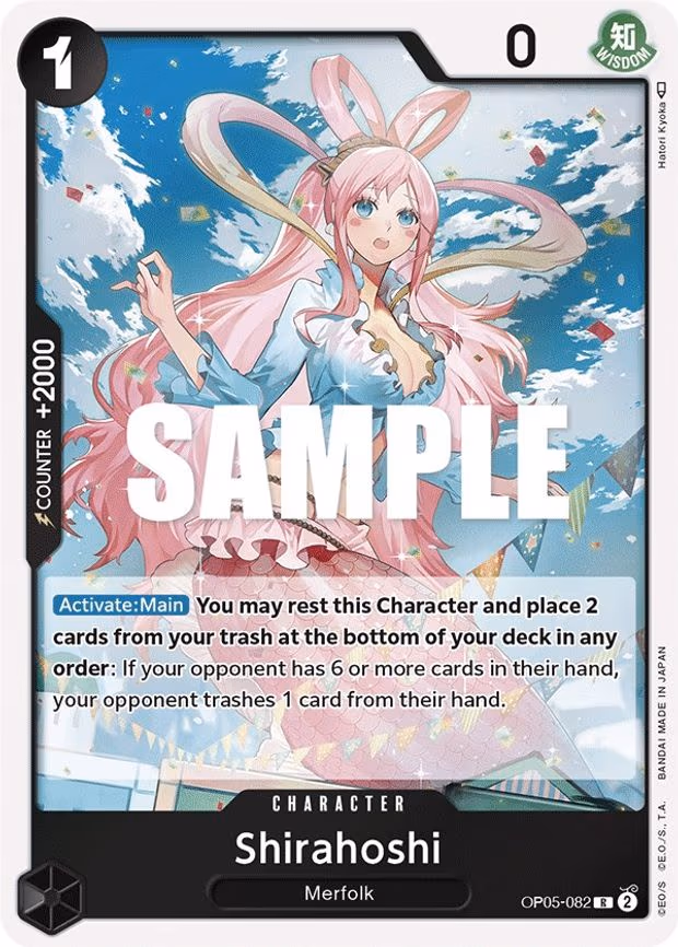 Shirahoshi