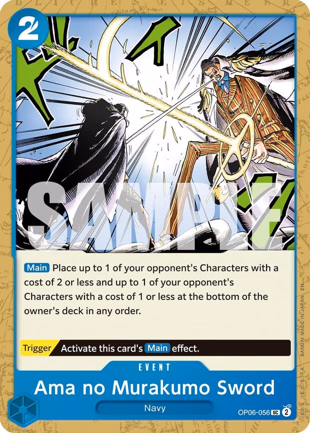 Ama no Murakumo Sword (Reprint)