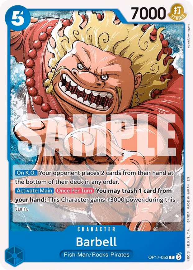 Barbell - C (OP17-053)