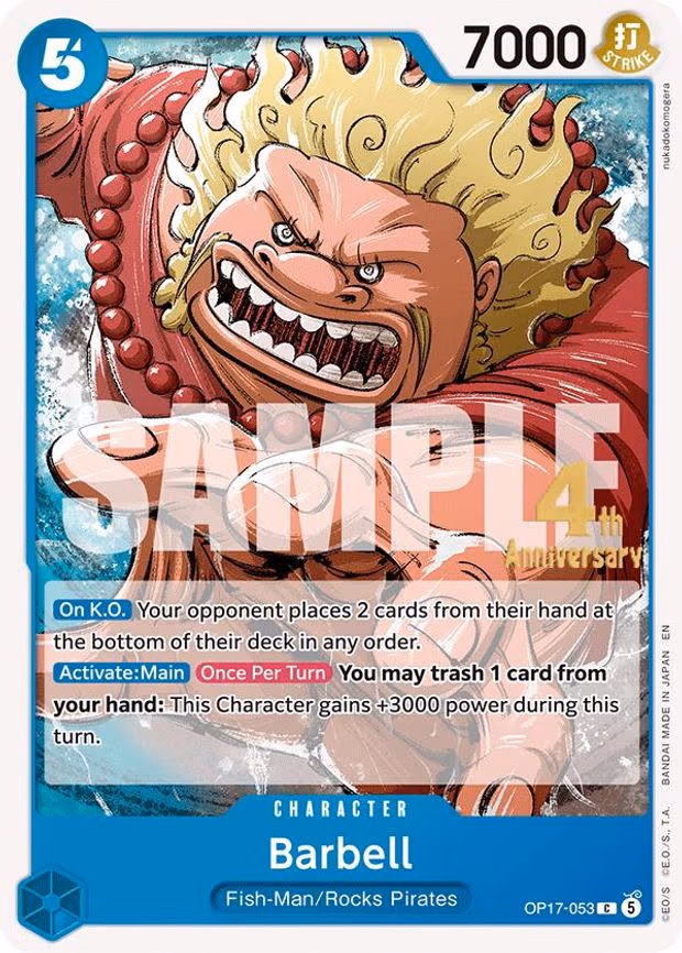 Barbell - C (OP17-053)