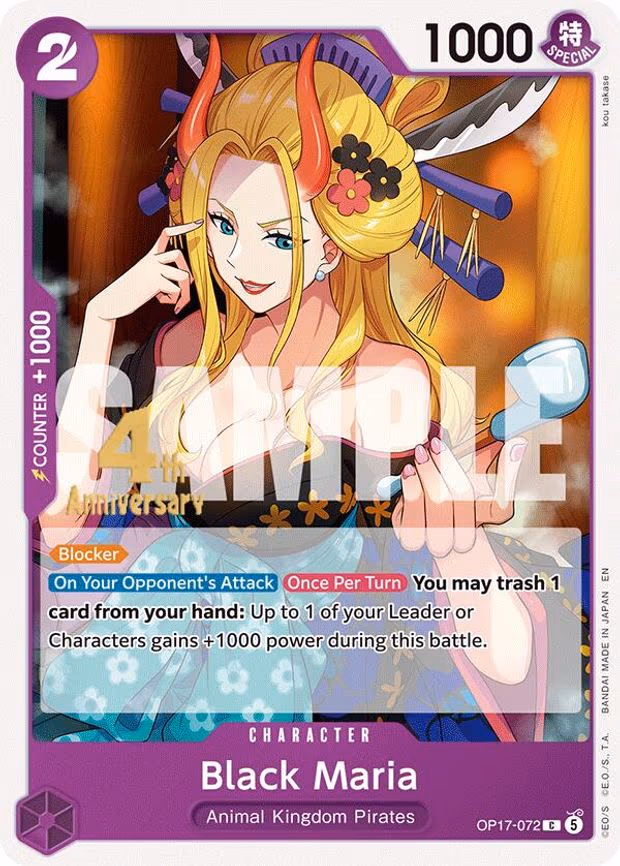 Black Maria - C (OP17-072)