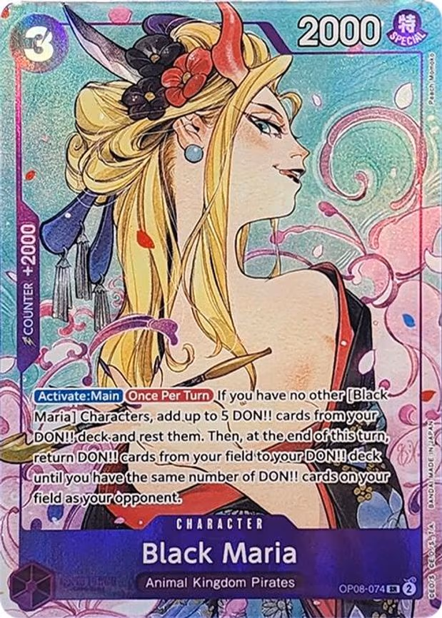 Black Maria (Illustration Box Vol.2)