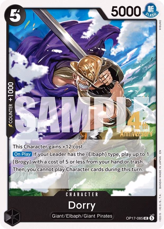 Dorry - UC (OP17-085)