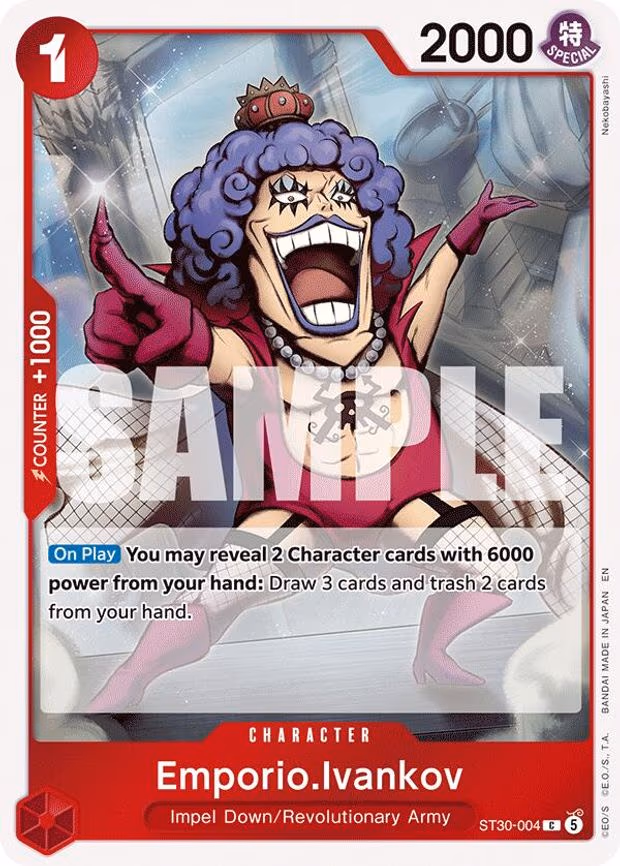 Emporio.Ivankov