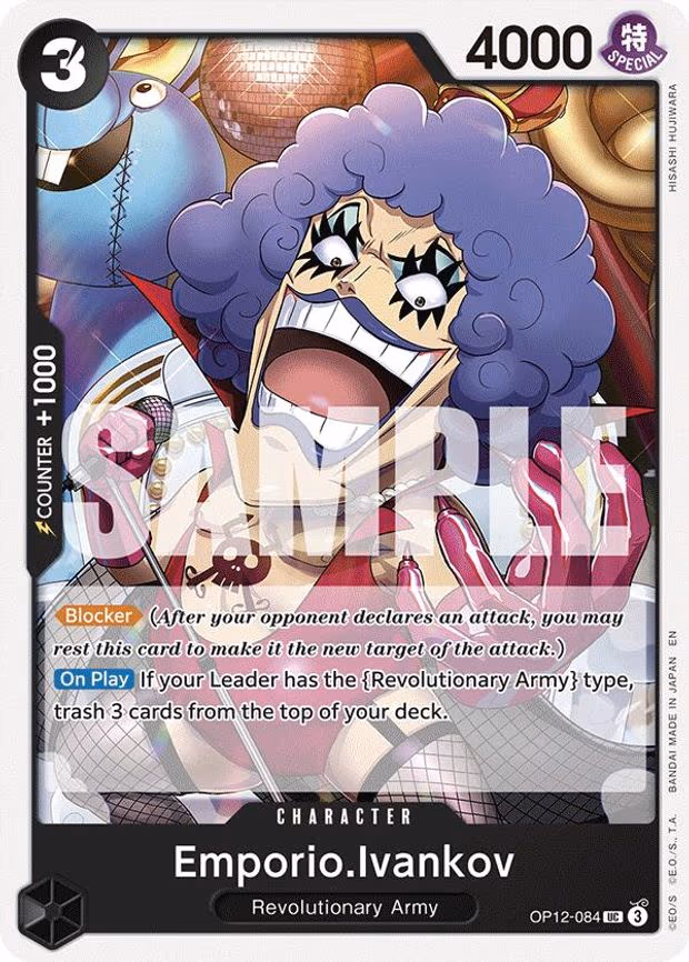 Emporio.Ivankov