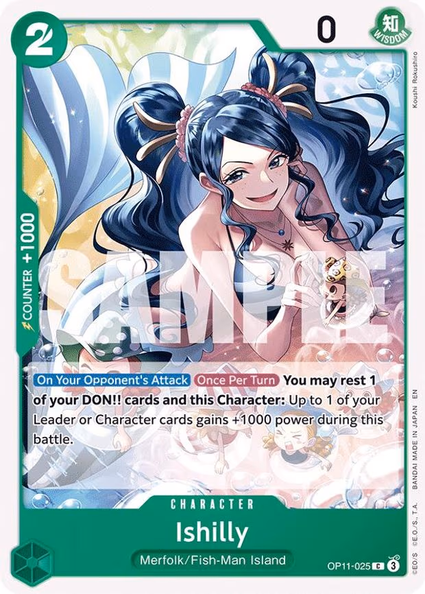 Ishilly