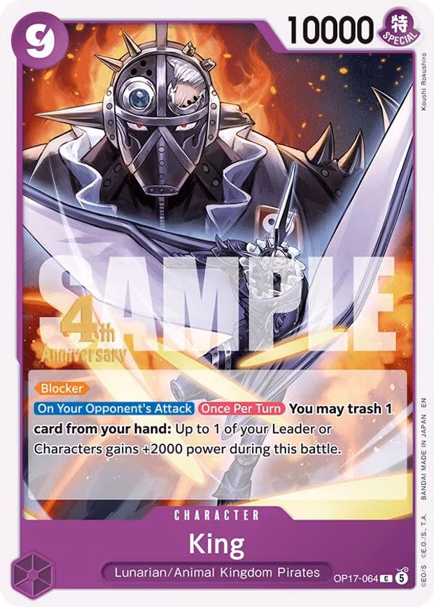 King - C (OP17-064)