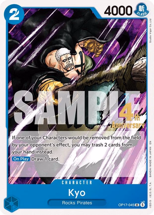 Kyo - UC (OP17-045)