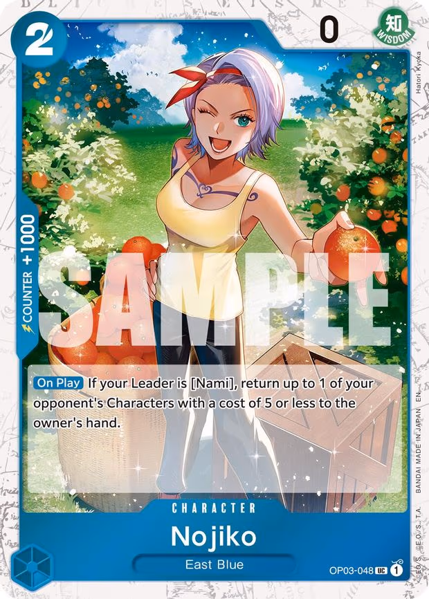 Nojiko