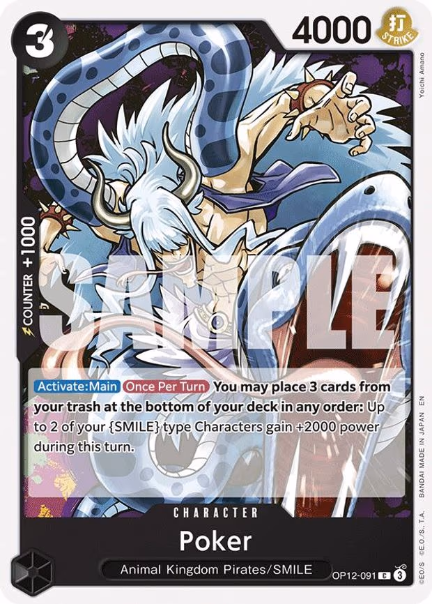 Poker - C (OP12-091)