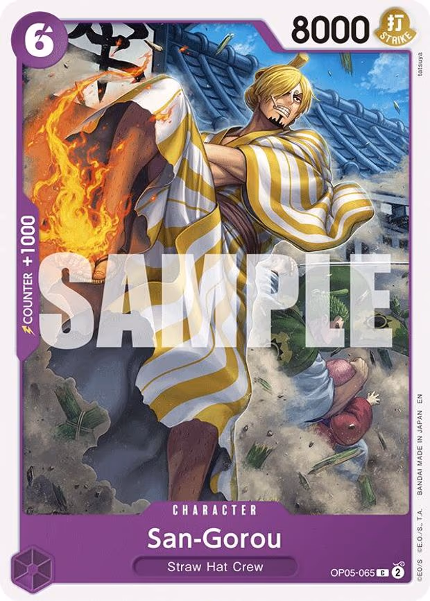 San-Gorou (Reprint)