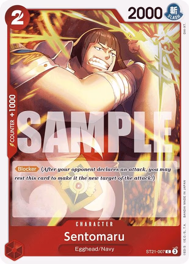 Sentomaru