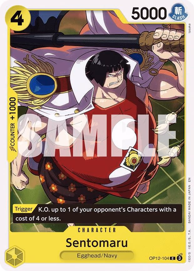Sentomaru