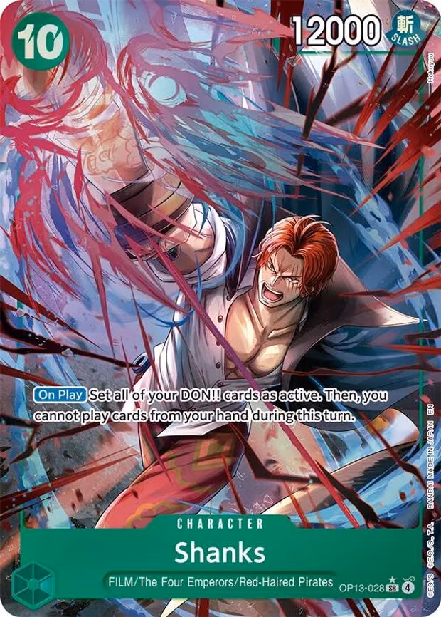 Shanks
