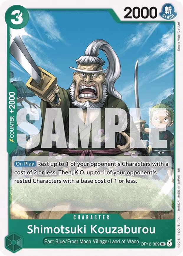 Shimotsuki Kouzaburou