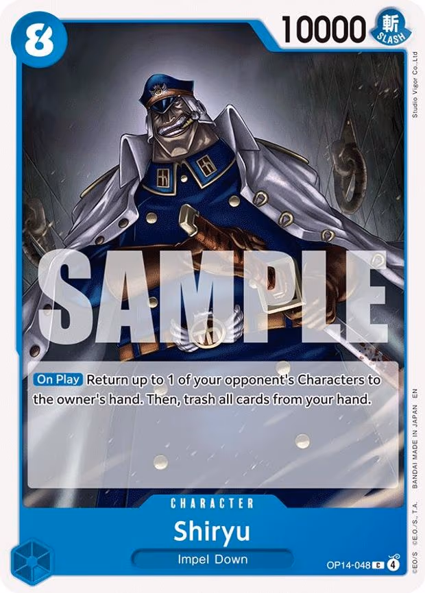 Shiryu