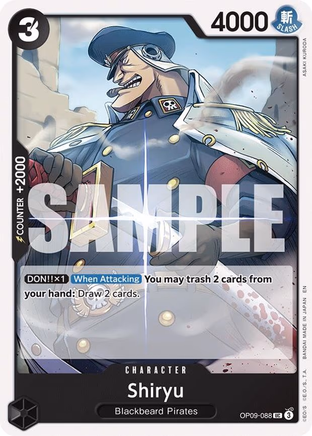 Shiryu (Reprint)