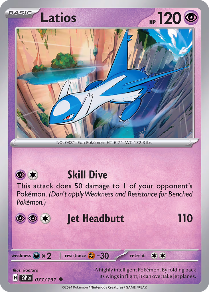Latios