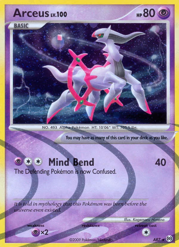 Arceus