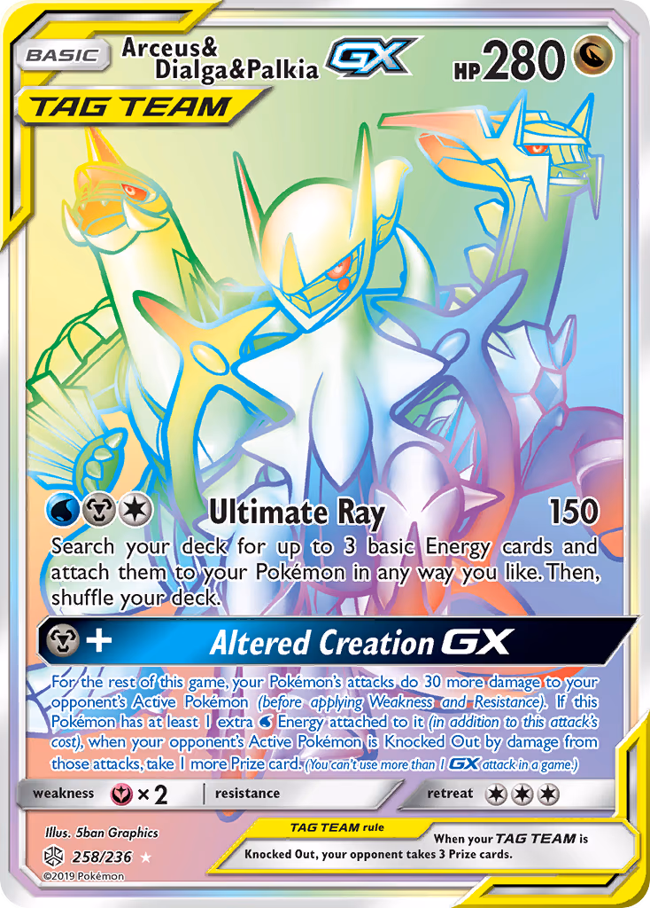 Arceus & Dialga & Palkia GX