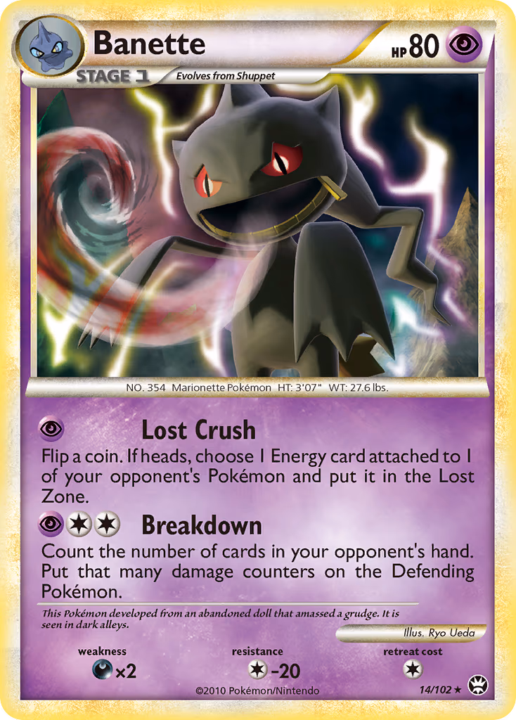 Banette