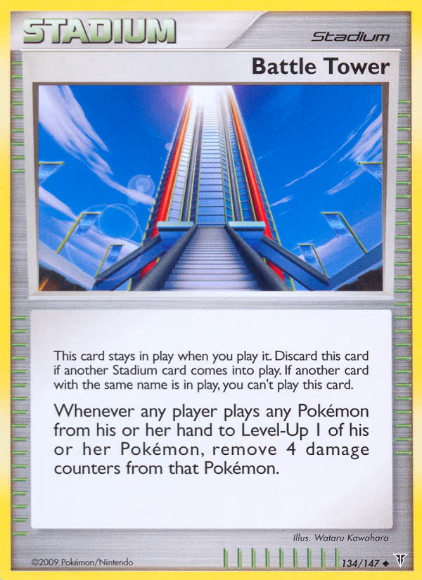 Battle Tower