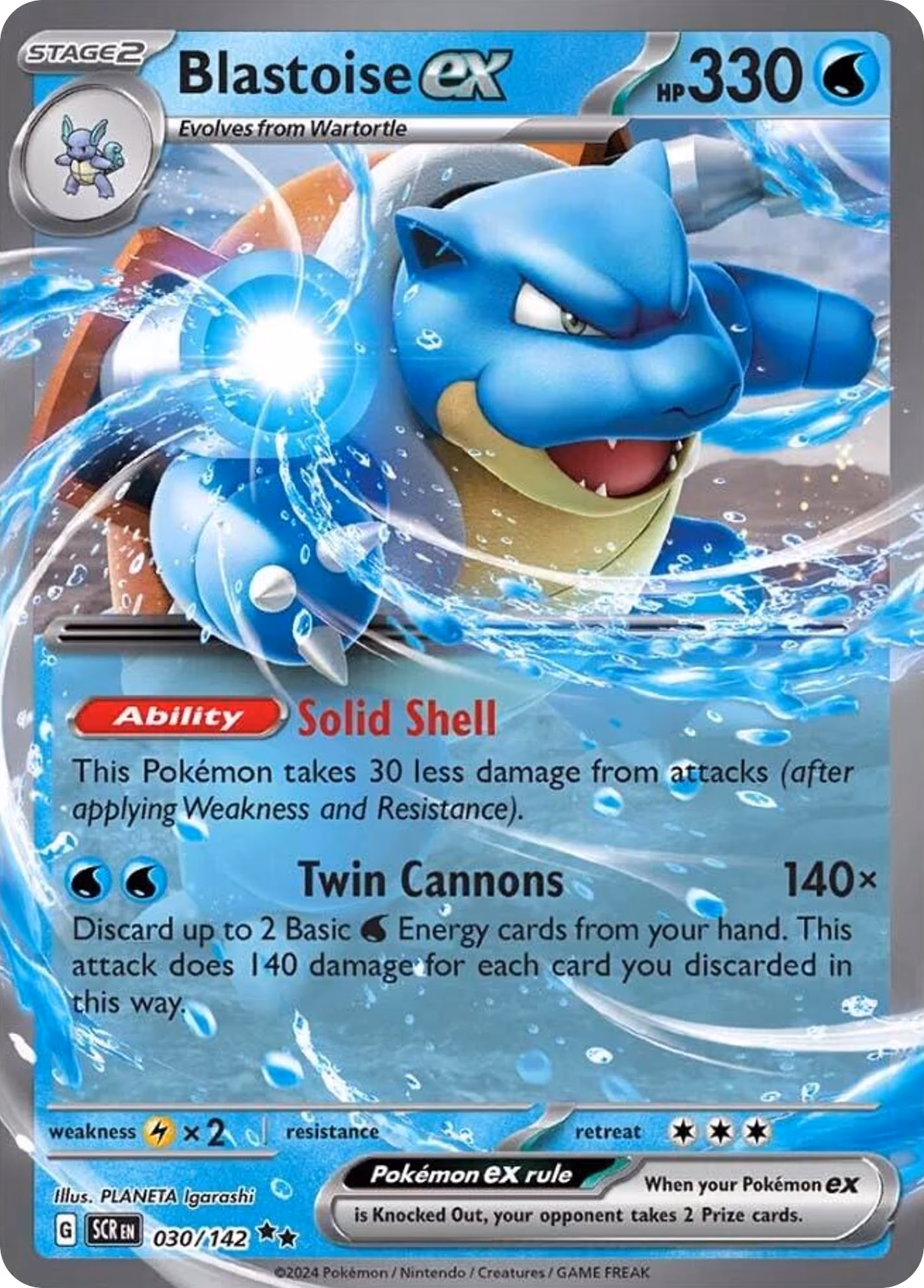 Blastoise ex