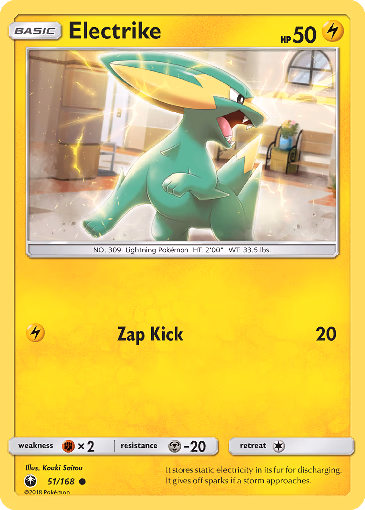 Electrike