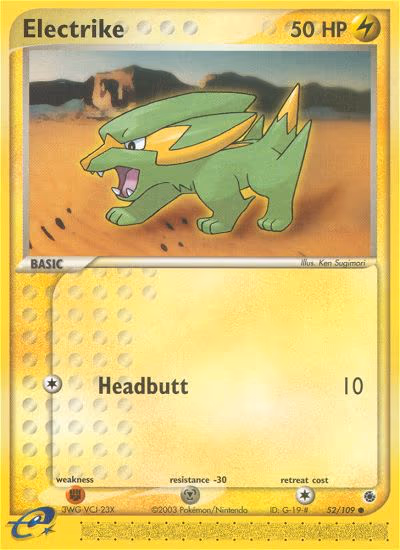 Electrike