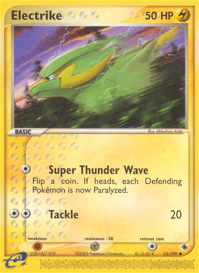 Electrike