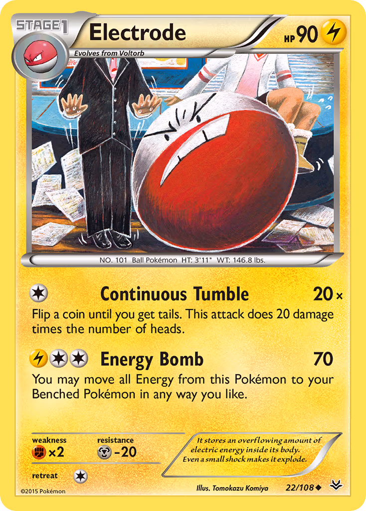 Electrode