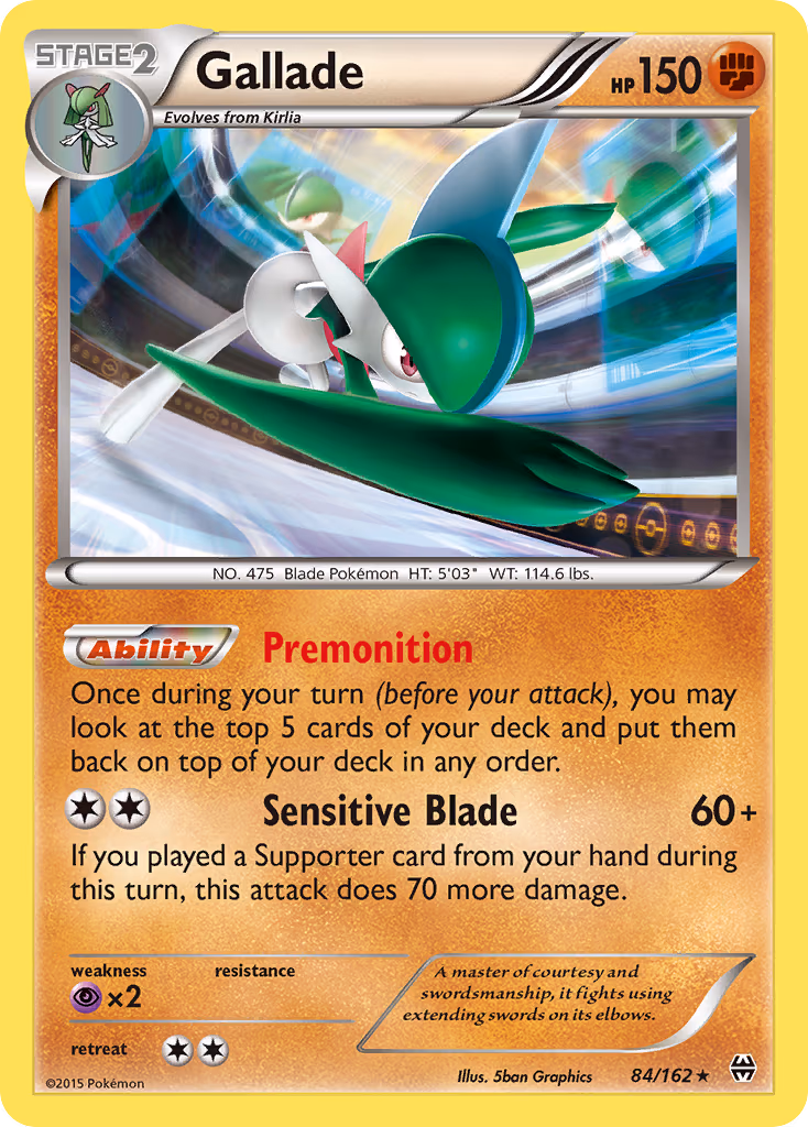 Gallade