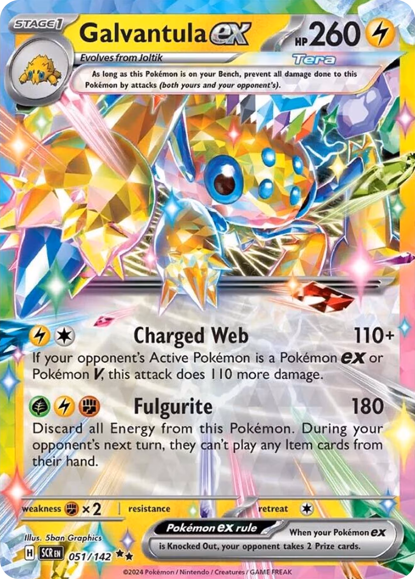 Galvantula ex