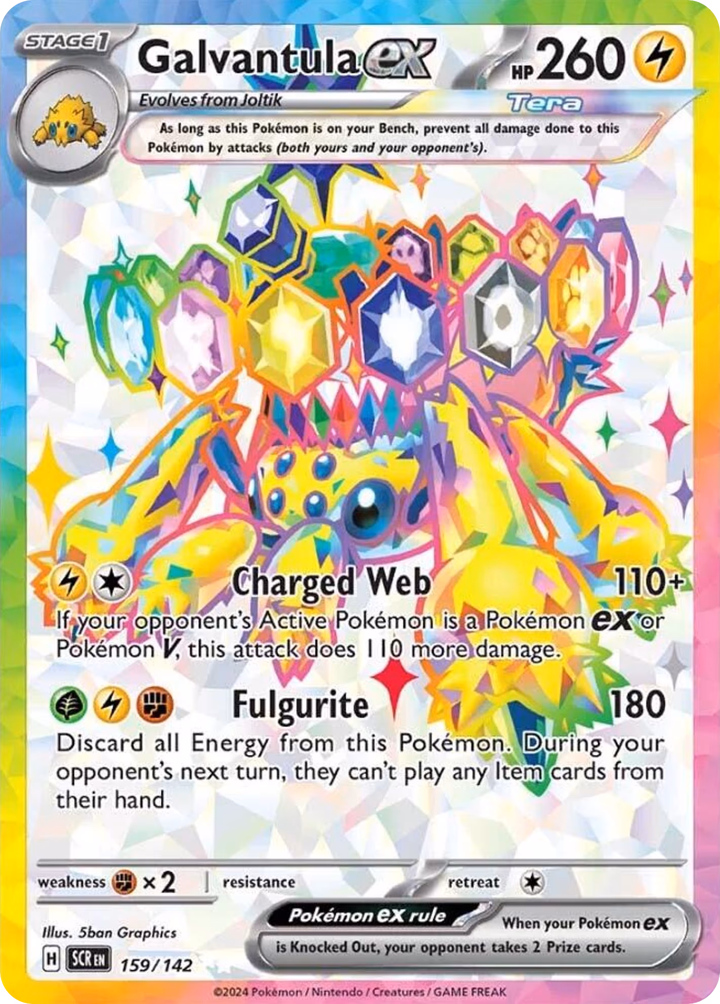 Galvantula ex