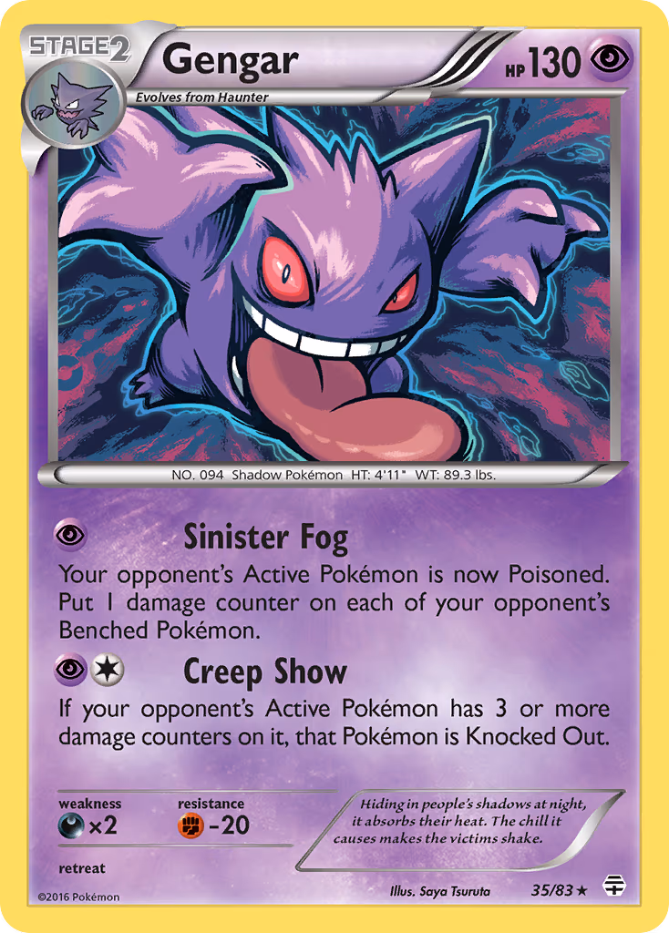 Gengar