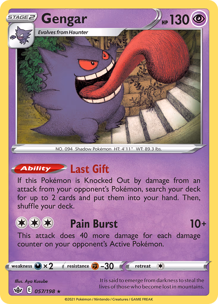 Gengar