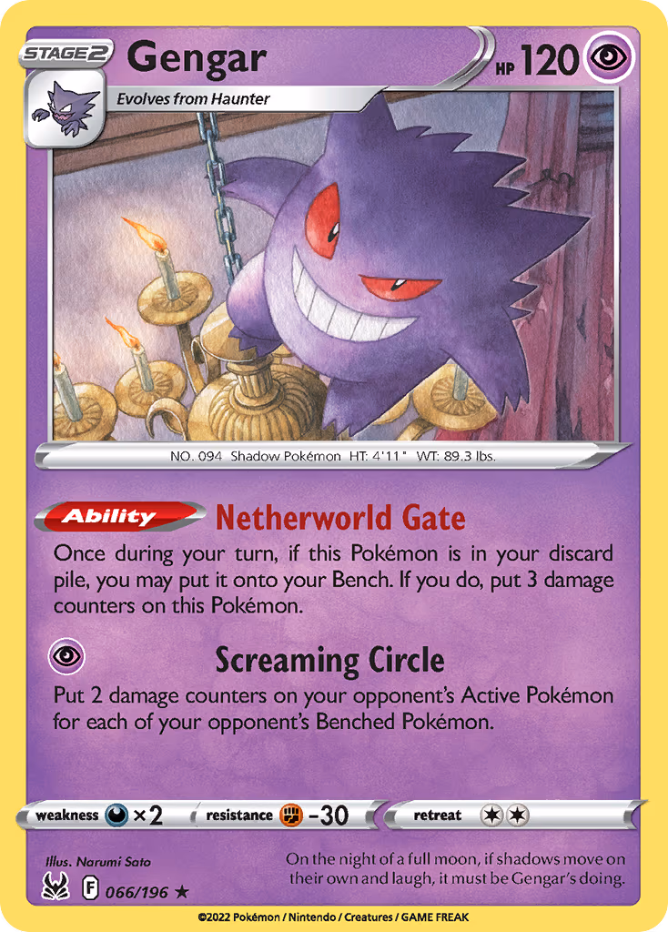 Gengar