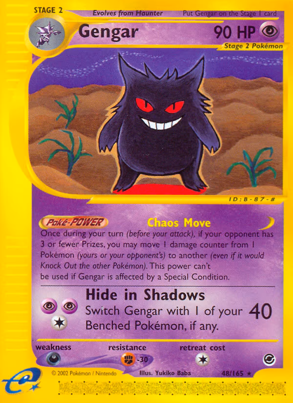 Gengar