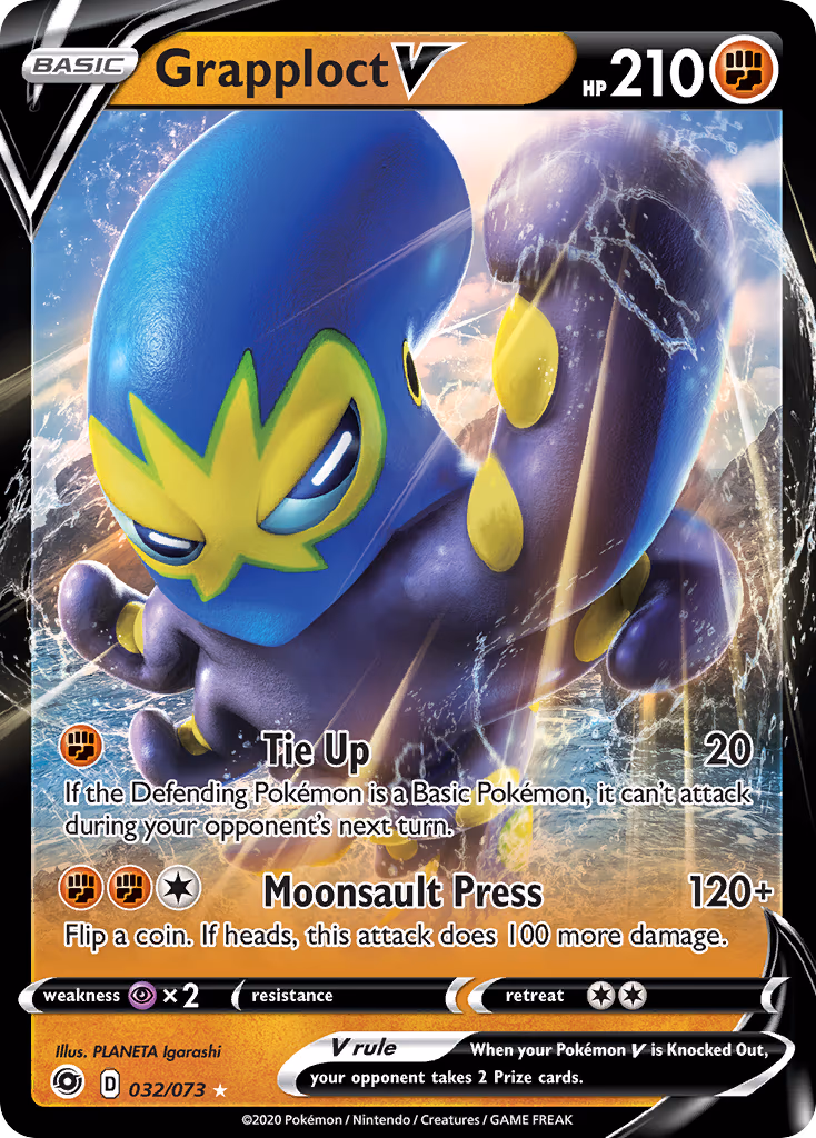 Grapploct V - Ultra Rare (32/73)